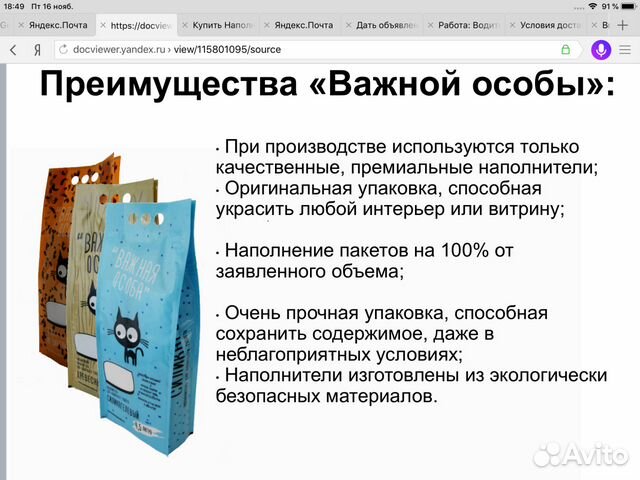 Силикагель Силикагелевый наполнитель 25 Силикагель Силикагелевый наполнитель 25