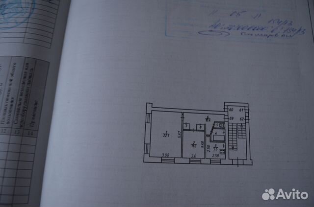 2-к квартира, 54.6 м², 1/5 эт. 2-к квартира, 54.6 м², 1/5 эт.