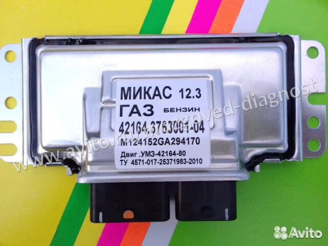 Эбу Мозги на Газ Газель Микас 123 42164-3763001-04