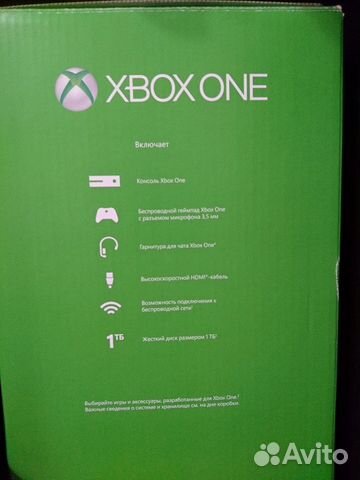 Xbox One (1tr)