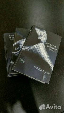 50 оттенков серого