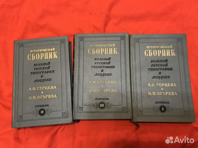 Собрание сочинений Маяковский Гоголь С Витте 1950х