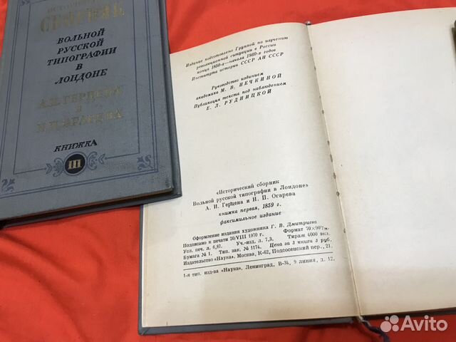 Собрание сочинений Маяковский Гоголь С Витте 1950х