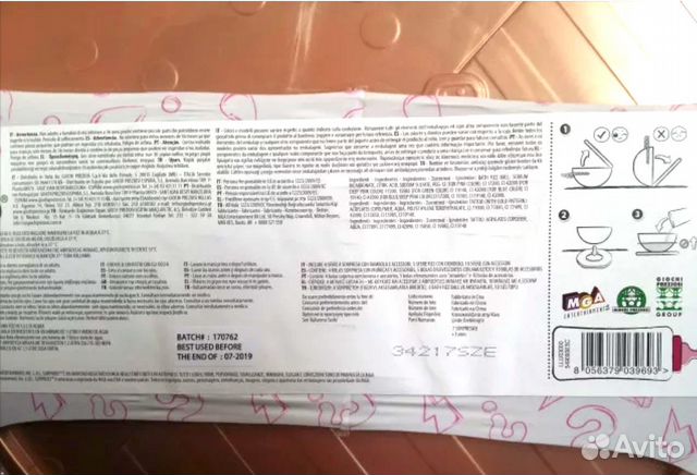 Большой лол сюрприз / LOL Big Surprise - Оригинал Большой лол сюрприз / LOL Big Surprise - Оригинал