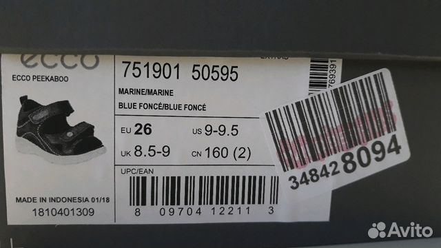 Сандалии ecco