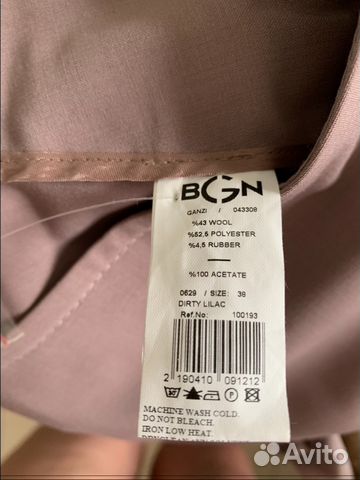 Новая юбка BGN и юбка синяя длинная