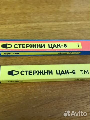 Стержни графитные цак-6 Стержни графитные цак-6