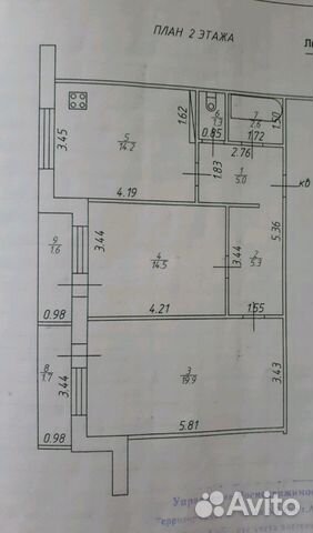 2-к квартира, 62 м², 2/9 эт.