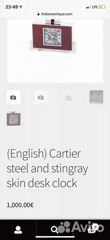 Часы настольные Cartier Часы настольные Cartier