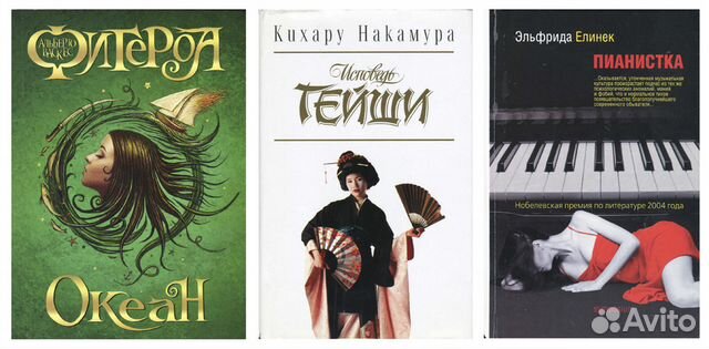 Книги. Разное