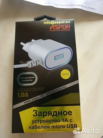 Сетевое зарядное устройство micro USB+USB1000mAh