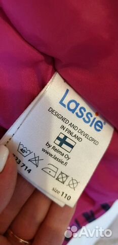 Куртка для девочки Лэсси рост 110 Куртка для девочки Лэсси рост 110