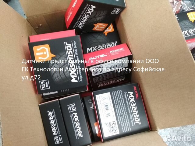Autel Датчики давления воздуха в колесах tpms Autel Датчики давления воздуха в колесах tpms