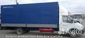 Грузоперевозки Грузоперевозки