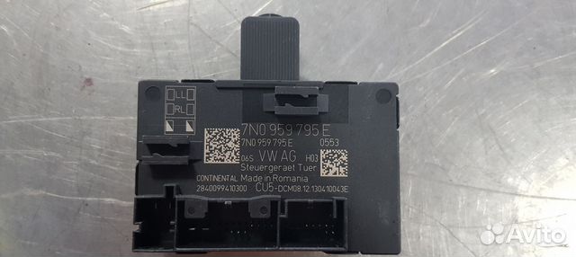 Шкода йети 7N0959795E