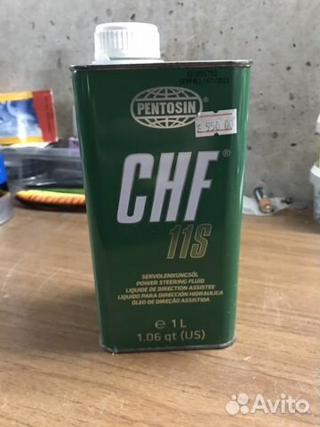 Рулевая жидкость CHF