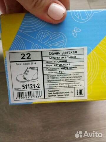 Новые ботинки для мальчика Новые ботинки для мальчика