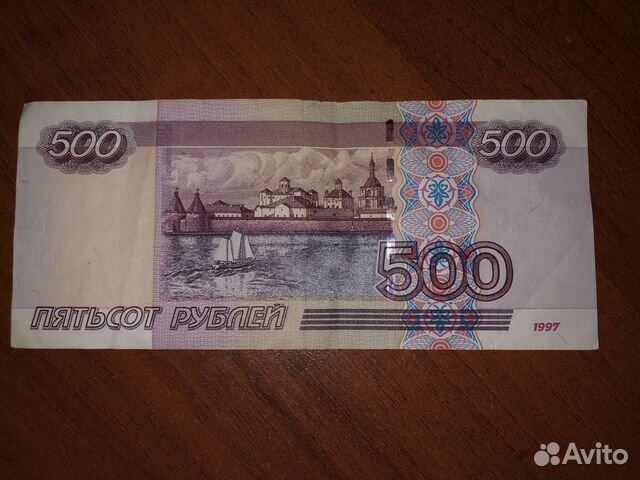 Банкнота 500 c корабликом билет банка России Банкнота 500 c корабликом билет банка России