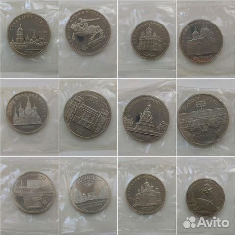 Юбилейные монеты СССР. Пруф