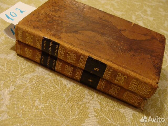 Антикварные книги середины X IX века Антикварные книги середины X IX века