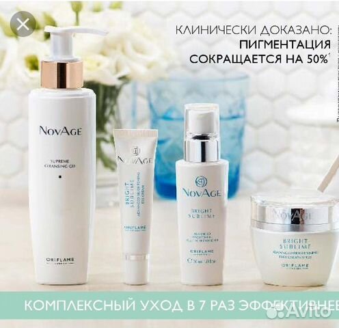 NovAge. Крем для лица