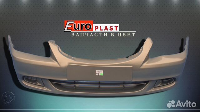 Бампер Передний Акцент Тагаз Купить