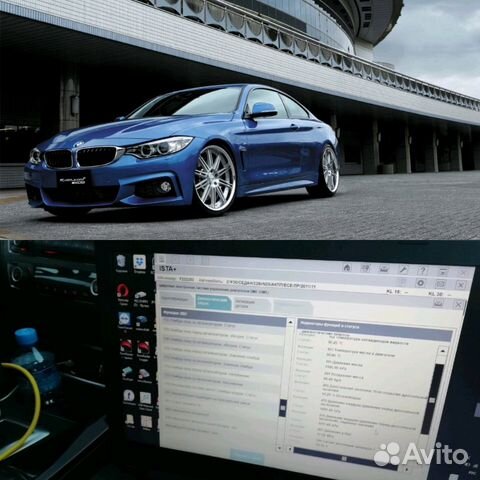 Чип-тюнинг BMW от А.Дронов Чип-тюнинг BMW от А.Дронов