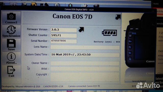 Canon EOS 7D body