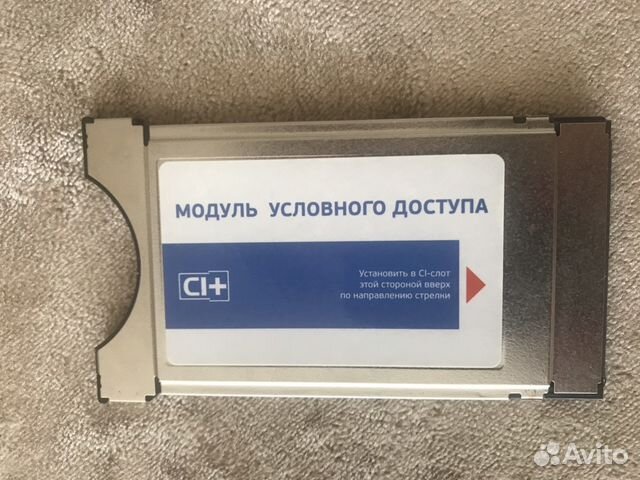 Модуль cl. Модуль CL+ CL+ cam. CL модуль для телевизора. Модуль CL+ Samsung. Модуль условного доступа Ситилинк.