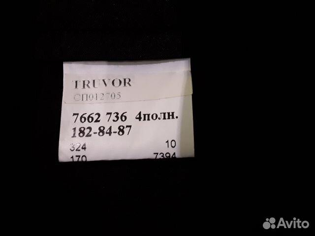 Новые классические брюки Truvor