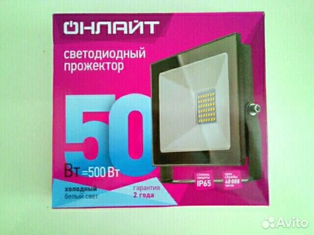 50W 500W светодиодный прожектор