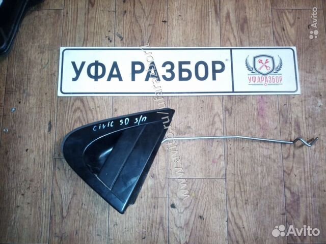 Ручка двери задней правой Honda Civic 5D