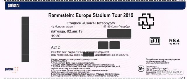 Сколько билетов на рамштайн. Билет рамштайн 2019 Санкт Петербург. Билеты рамштайн. Билет на концерт Раммштайн. Билет на концерт рамштайн 2023.