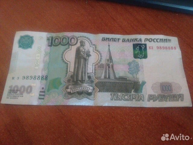 Купюра с красивым номером