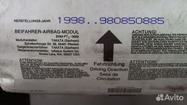 Подушка безопасности (Airbag) BMW 3 E46, 1998
