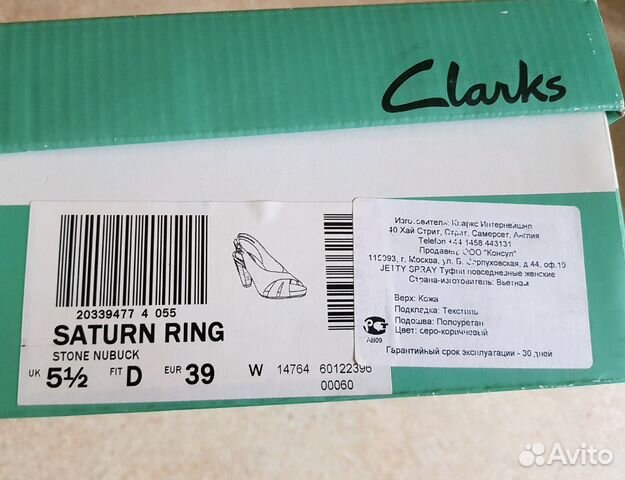 Босоножки Clarks нубук бежевые / нюд Босоножки Clarks нубук бежевые / нюд