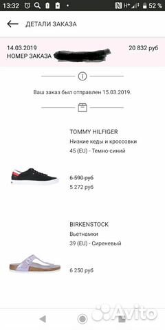 Кеды Tommy Hilfiger Кеды Tommy Hilfiger