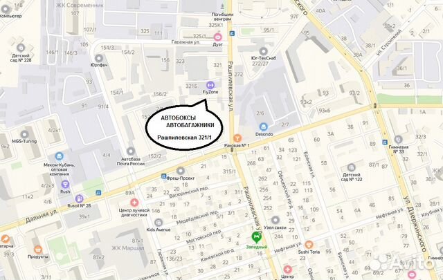 Автобокс на Ниссан Серена с установкой + Автобокс на Ниссан Серена с установкой +