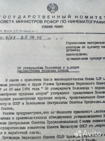 Кино энциклопедич. словарь 1986г+Актеры з.к.1977г Кино энциклопедич. словарь 1986г+Актеры з.к.1977г