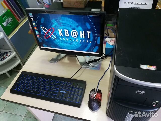 Надежный компьютер для бизнеса, 1С бухгалтерии Надежный компьютер для бизнеса, 1С бухгалтерии