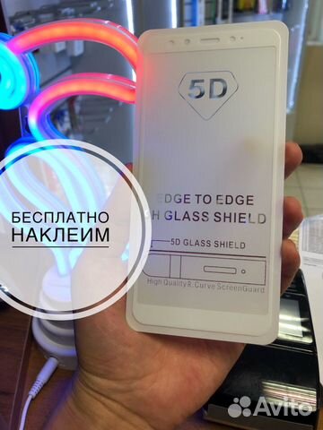 Защитное стекло Xiaomi Mi A2 белое