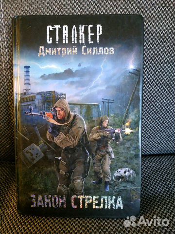 Книга Книга