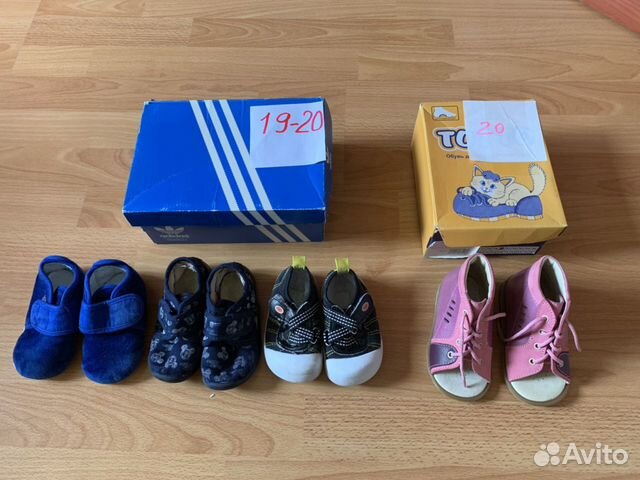 Обувь детская, размеры с 19 по 31 Обувь детская, размеры с 19 по 31