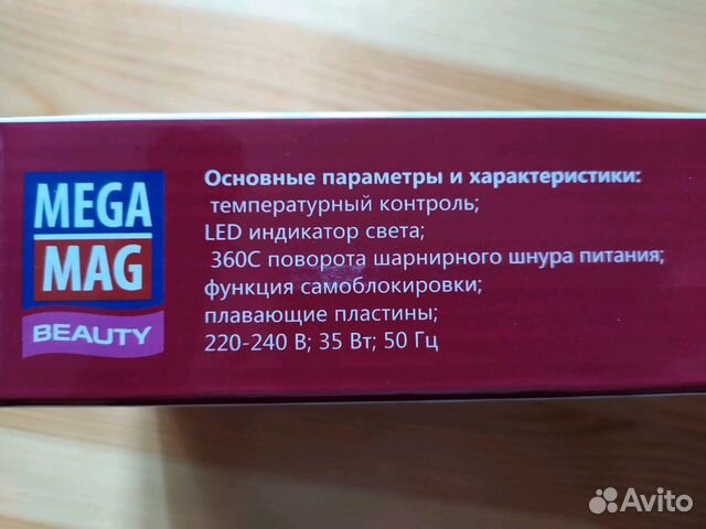 Выпрямитель для волос Mega Mag Новый