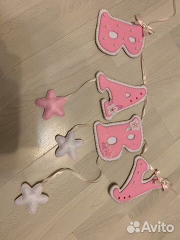 Растяжка Для фотосессии новорождённых Растяжка Для фотосессии новорождённых