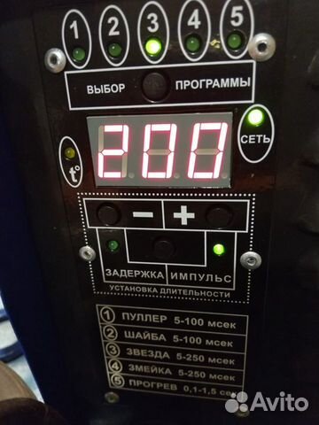 Волна 1500пнц