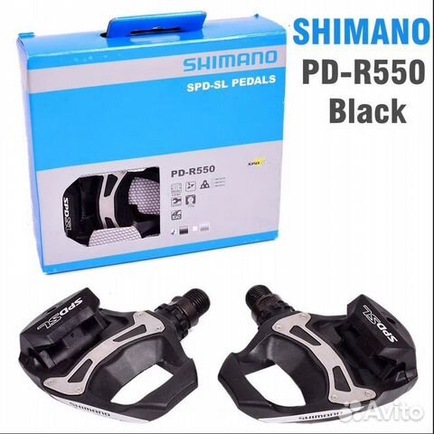 Педали шоссе Shimano PD-R550 SPD-SL с шипами Педали шоссе Shimano PD-R550 SPD-SL с шипами