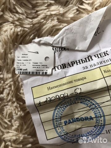 Украшение шарм Pandora кольцо р.16,5