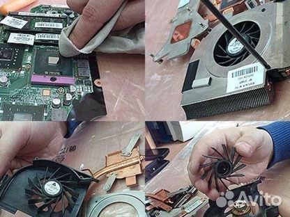 Ремонт компьютеров и ноутбуков с выездом на дом Ремонт компьютеров и ноутбуков с выездом на дом