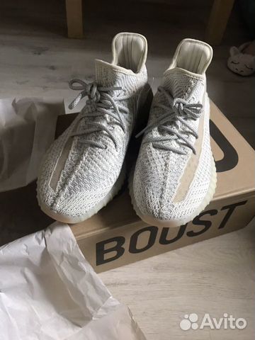 Adidas Yeezy Boost 350 V2 Lundmark Reflective Adidas Yeezy Boost 350 V2 Lundmark Reflective